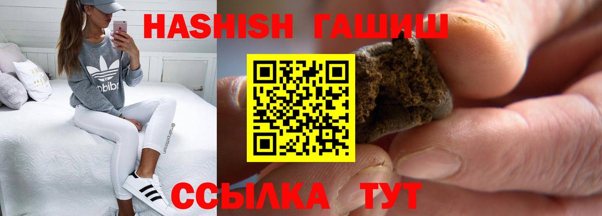 ГАШИШ AMNESIA HAZE Холмск