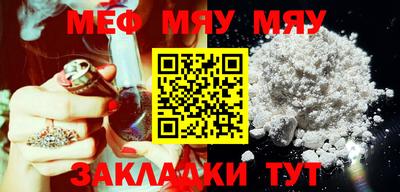 эйфоретик Новозыбков