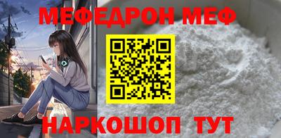 кокс Новокубанск