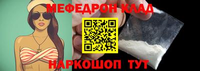 кокс Новокубанск