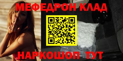 бошки Новодвинск