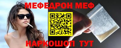 эйфоретик Новозыбков