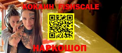 бошки Новодвинск