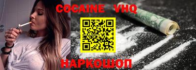 эйфоретик Новозыбков