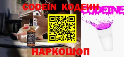 эйфоретик Новозыбков