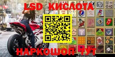 эйфоретик Новозыбков