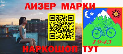 бошки Новодвинск