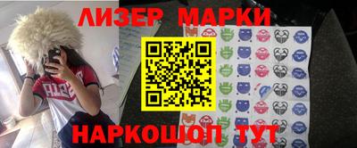 бошки Новодвинск