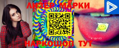 бошки Новодвинск