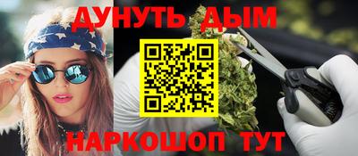 эйфоретик Новозыбков
