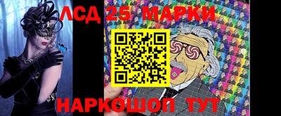 кокс Новокубанск