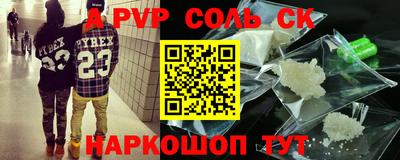 эйфоретик Новозыбков