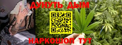 эйфоретик Новозыбков