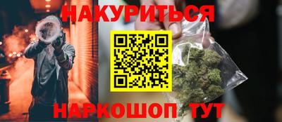 бошки Новодвинск