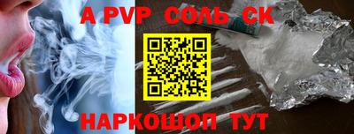 кокс Новокубанск