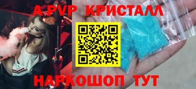 кокс Новокубанск