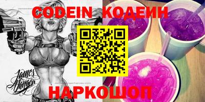 бошки Новодвинск