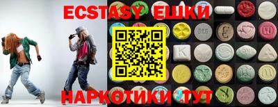 бошки Новодвинск