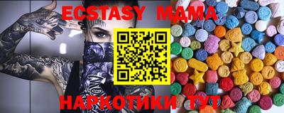эйфоретик Новозыбков