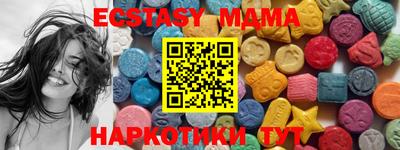 эйфоретик Новозыбков
