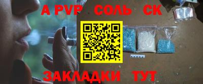 эйфоретик Новозыбков