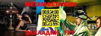 кокс Новокубанск