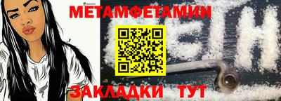 бошки Новодвинск