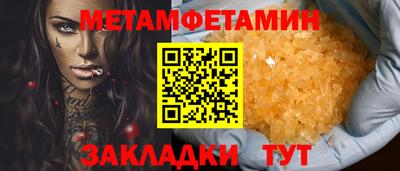 бошки Новодвинск