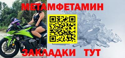 эйфоретик Новозыбков