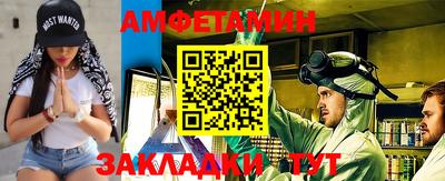 кокс Новокубанск