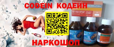 эйфоретик Новозыбков