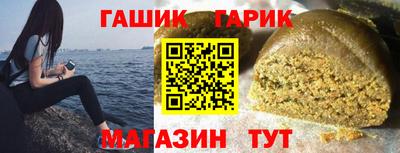 эйфоретик Новозыбков