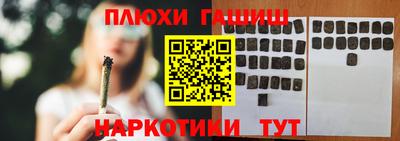 бошки Новодвинск