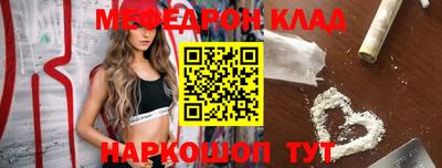 кокс Новокубанск