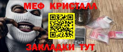 эйфоретик Новозыбков
