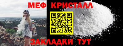 эйфоретик Новозыбков