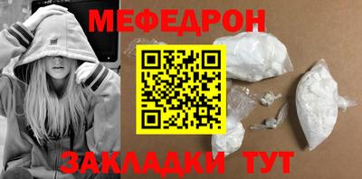кокс Новокубанск
