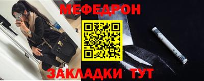 кокс Новокубанск
