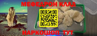 эйфоретик Новозыбков