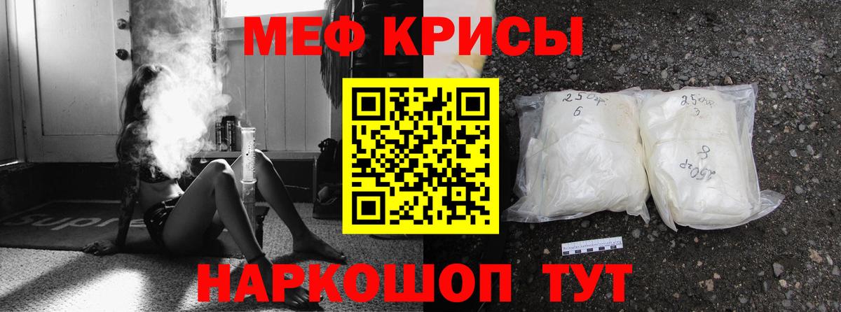 Мефедрон mephedrone  Вход с VPN  Холмск  Мефедрон 4 MMC 