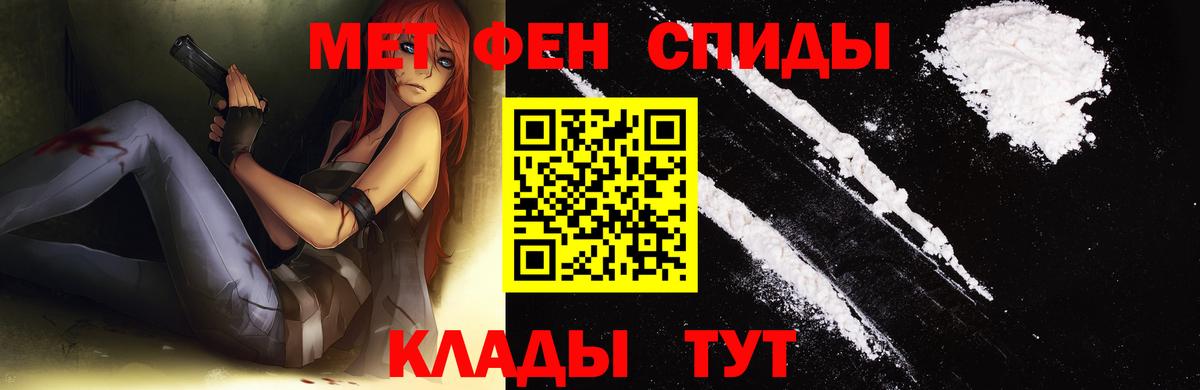 МЕТАМФЕТАМИН винт  МЕТАМФЕТАМИН винт  Холмск  Вход с VPN 