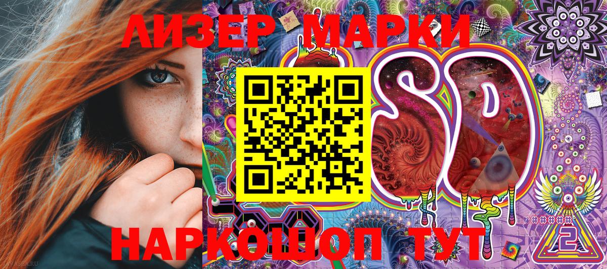Марки N-bome 1,8мг  Марки N-bome 1,8мг  Холмск  Марки NBOMe  Вход с VPN 