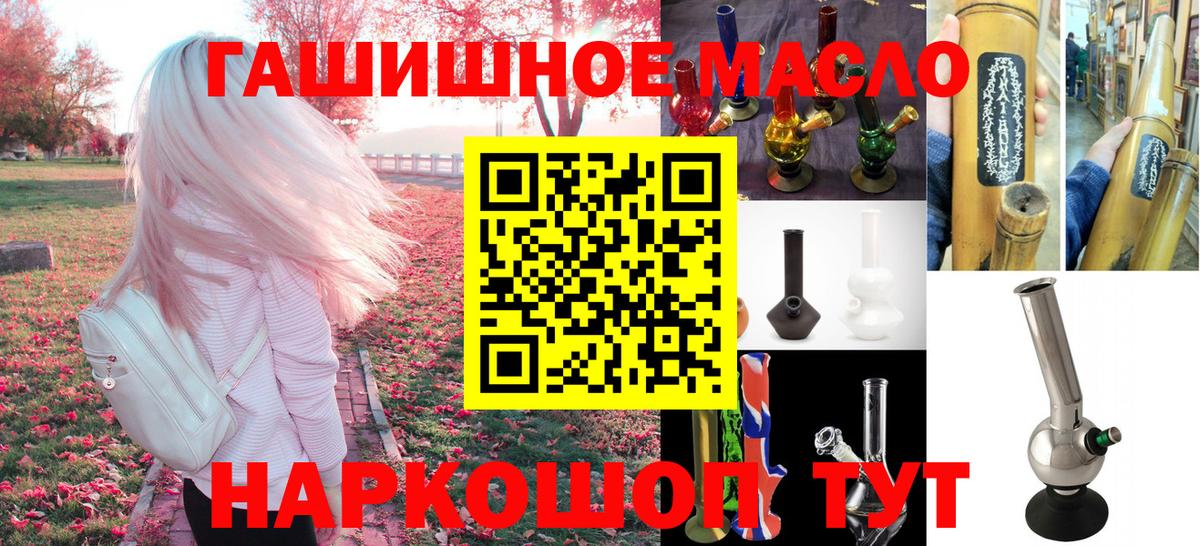 Дистиллят ТГК Wax Холмск